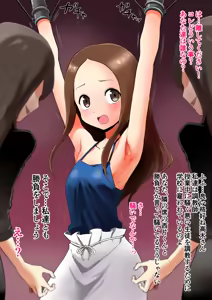 Page 4 of Takagi-san + Tsuyuno-chan - preview thumbnail