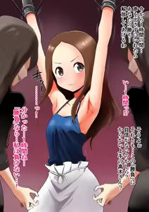 Page 5 of Takagi-san + Tsuyuno-chan - preview thumbnail