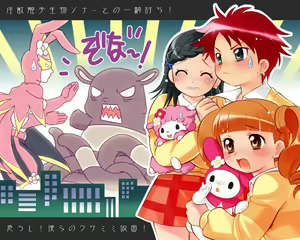 Page 105 of Soramimi Shaffuru ~onnanokotte aikawarazu mahou de tsukura reteruno~ - preview thumbnail