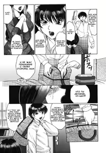 Page 11 of Chibo-Kyu Ch. 1-5 - preview thumbnail