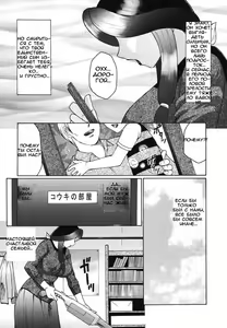 Page 5 of Chibo-Kyu Ch. 1-5 - preview thumbnail