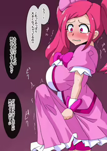 Page 102 of Fanbox_Magical Gyaru - preview thumbnail