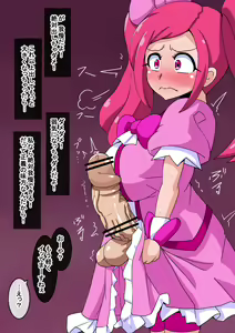Page 105 of Fanbox_Magical Gyaru - preview thumbnail