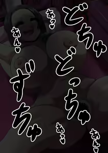 Page 1055 of Fanbox_Magical Gyaru - preview thumbnail