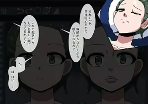 Page 1086 of Fanbox_Magical Gyaru - preview thumbnail