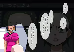 Page 1087 of Fanbox_Magical Gyaru - preview thumbnail