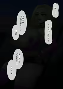 Page 1088 of Fanbox_Magical Gyaru - preview thumbnail
