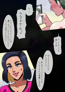 Page 1089 of Fanbox_Magical Gyaru - preview thumbnail
