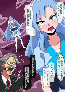 Page 109 of Fanbox_Magical Gyaru - preview thumbnail