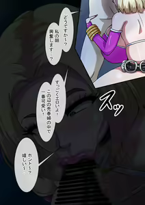 Page 1095 of Fanbox_Magical Gyaru - preview thumbnail