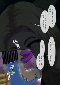 Page 1096 of Fanbox_Magical Gyaru - preview thumbnail