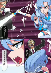 Page 110 of Fanbox_Magical Gyaru - preview thumbnail