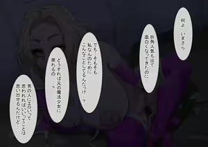 Page 1110 of Fanbox_Magical Gyaru - preview thumbnail