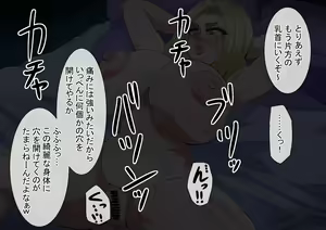Page 1145 of Fanbox_Magical Gyaru - preview thumbnail