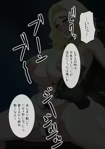 Page 1159 of Fanbox_Magical Gyaru - preview thumbnail