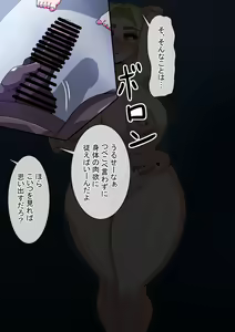 Page 1173 of Fanbox_Magical Gyaru - preview thumbnail