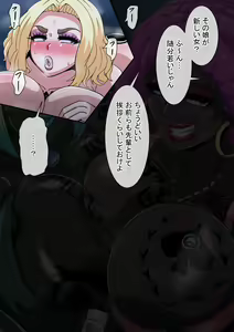 Page 1184 of Fanbox_Magical Gyaru - preview thumbnail