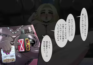 Page 1193 of Fanbox_Magical Gyaru - preview thumbnail