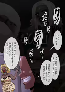 Page 1251 of Fanbox_Magical Gyaru - preview thumbnail