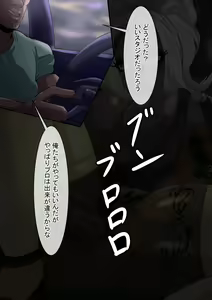 Page 1261 of Fanbox_Magical Gyaru - preview thumbnail