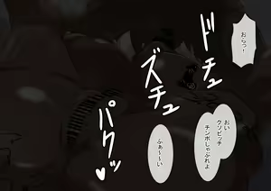 Page 1274 of Fanbox_Magical Gyaru - preview thumbnail