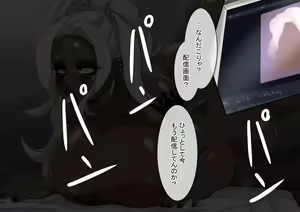 Page 1282 of Fanbox_Magical Gyaru - preview thumbnail