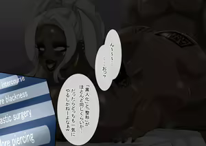 Page 1287 of Fanbox_Magical Gyaru - preview thumbnail