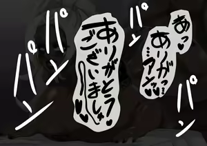 Page 1289 of Fanbox_Magical Gyaru - preview thumbnail