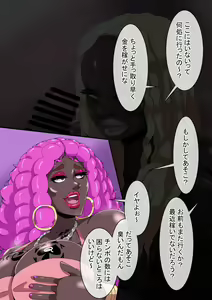 Page 1298 of Fanbox_Magical Gyaru - preview thumbnail