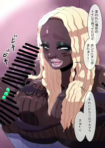 Page 1300 of Fanbox_Magical Gyaru - preview thumbnail