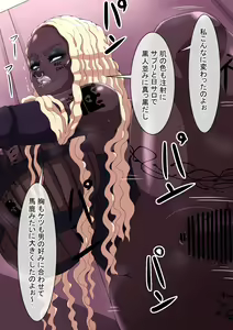 Page 1307 of Fanbox_Magical Gyaru - preview thumbnail