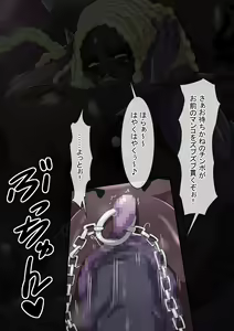 Page 1331 of Fanbox_Magical Gyaru - preview thumbnail