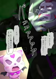 Page 1339 of Fanbox_Magical Gyaru - preview thumbnail