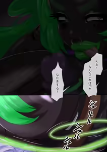 Page 1347 of Fanbox_Magical Gyaru - preview thumbnail