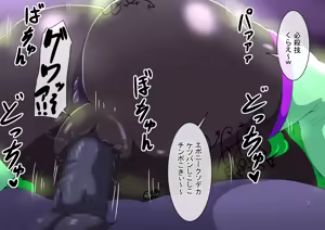Page 1361 of Fanbox_Magical Gyaru - preview thumbnail