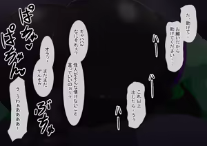 Page 1362 of Fanbox_Magical Gyaru - preview thumbnail