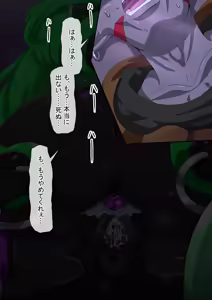 Page 1363 of Fanbox_Magical Gyaru - preview thumbnail