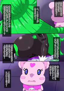Page 1372 of Fanbox_Magical Gyaru - preview thumbnail