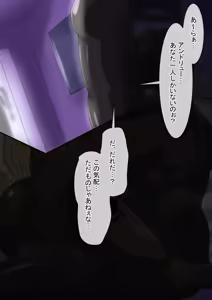 Page 1376 of Fanbox_Magical Gyaru - preview thumbnail