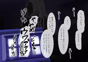 Page 1389 of Fanbox_Magical Gyaru - preview thumbnail