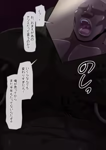 Page 1390 of Fanbox_Magical Gyaru - preview thumbnail