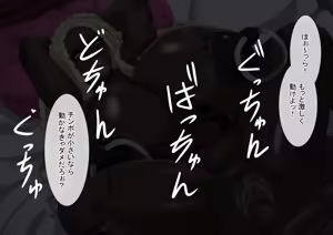Page 1397 of Fanbox_Magical Gyaru - preview thumbnail