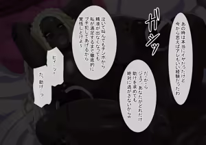 Page 1405 of Fanbox_Magical Gyaru - preview thumbnail