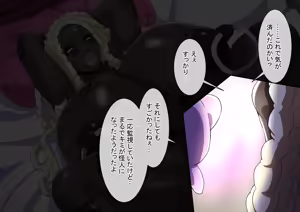 Page 1407 of Fanbox_Magical Gyaru - preview thumbnail