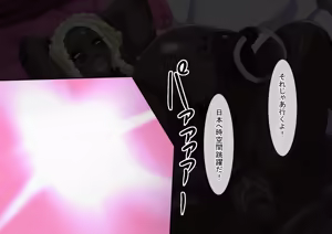 Page 1408 of Fanbox_Magical Gyaru - preview thumbnail