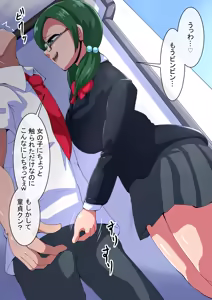 Page 1413 of Fanbox_Magical Gyaru - preview thumbnail