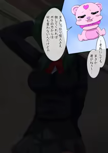 Page 1418 of Fanbox_Magical Gyaru - preview thumbnail