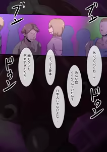 Page 1429 of Fanbox_Magical Gyaru - preview thumbnail