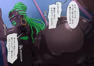 Page 1442 of Fanbox_Magical Gyaru - preview thumbnail