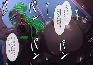 Page 1443 of Fanbox_Magical Gyaru - preview thumbnail